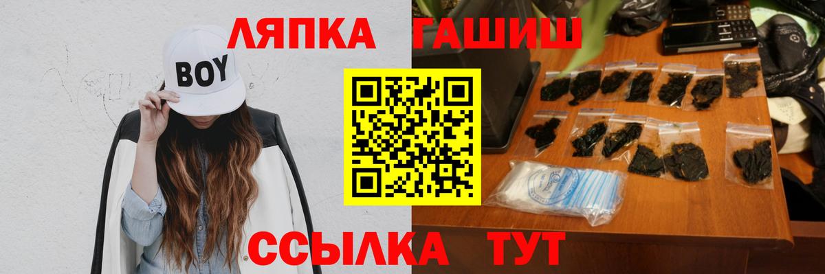 ГАШ Изолятор Севастополь