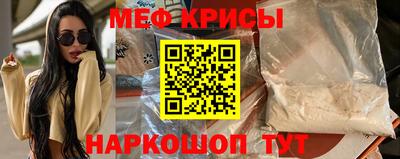 мескалин Бугуруслан
