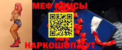 мескалин Бугуруслан