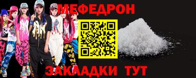 мескалин Бугуруслан