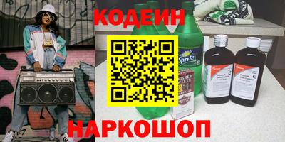 спиды Бузулук