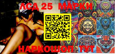мескалин Бугуруслан