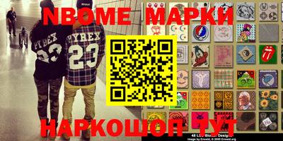 мескалин Бугуруслан