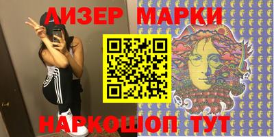 мескалин Бугуруслан