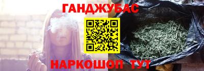 мескалин Бугуруслан