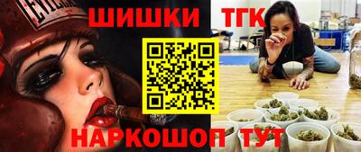 спиды Бузулук