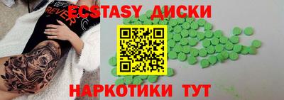 спиды Бузулук