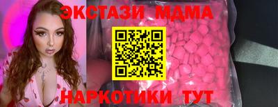 мескалин Бугуруслан