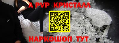 спиды Бузулук