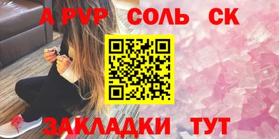 спиды Бузулук