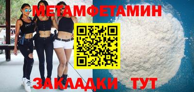 мескалин Бугуруслан