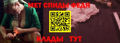 спиды Бузулук