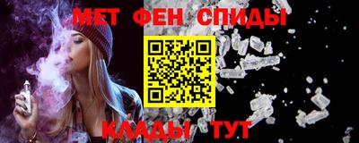 спиды Бузулук