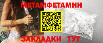 мескалин Бугуруслан