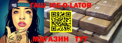 спиды Бузулук