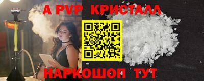 мескалин Бугуруслан