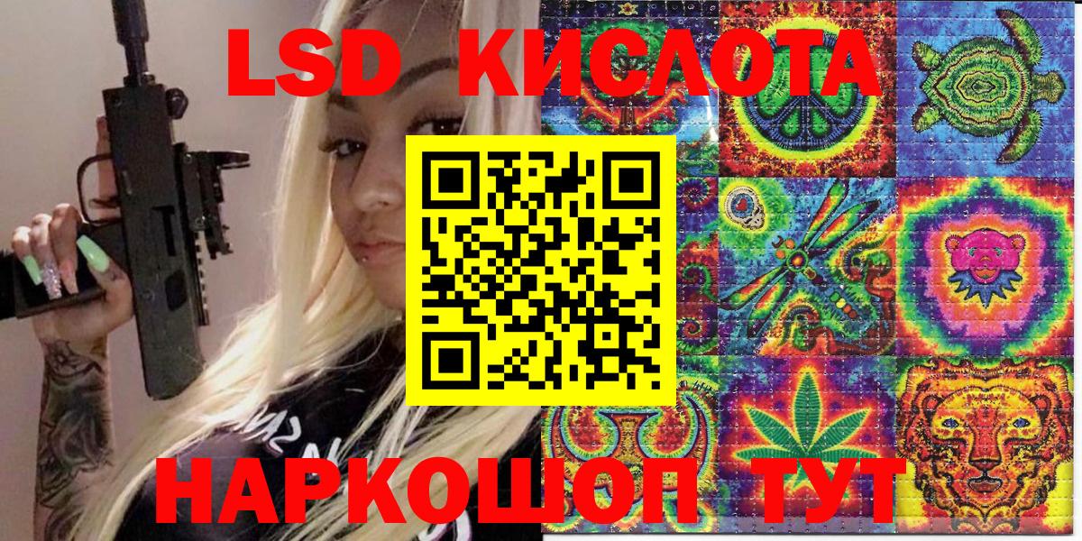 Наркотические марки 1500мкг  Вход с VPN  Наркотические марки 1500мкг  Севастополь 